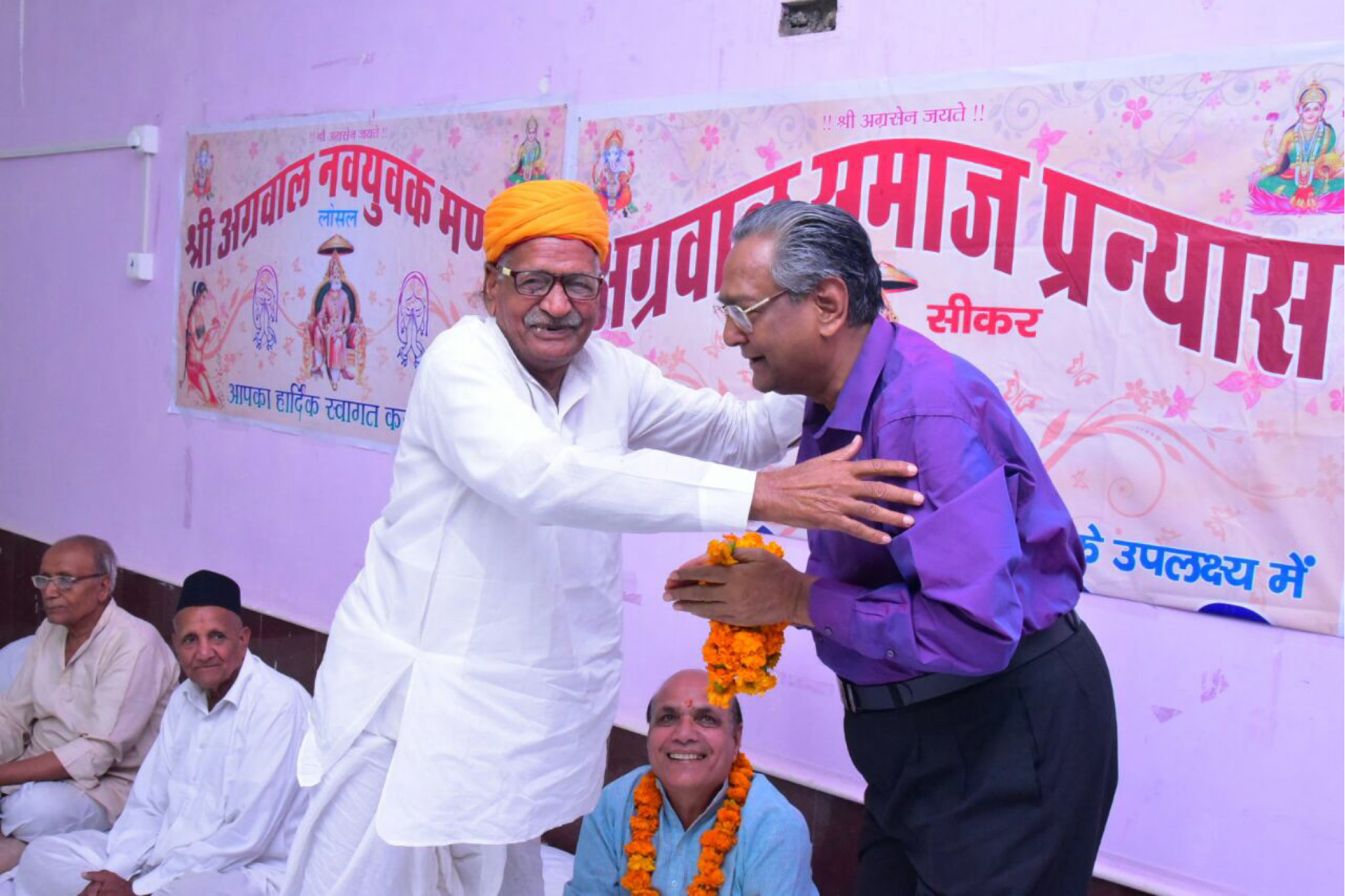 R P PANSARI JAN SEVA TRUST